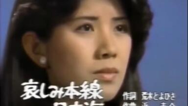 音楽のある風景時代のうた〜いつまでも心に残る歌謡曲〜_哔哩哔哩_bilibili