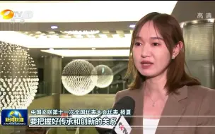 Télécharger la video: 原来杨夏小姐姐也参加文代会啦！！王可然和杨夏竟然在新闻联播同框了，莫名的魔幻～