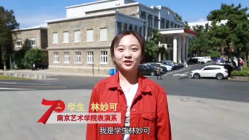 [图]【开眼看世界】林妙可的感言记录~