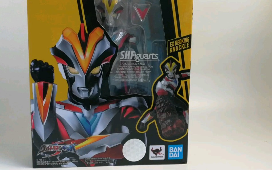 神圣拆盒维克多利奥特曼shf