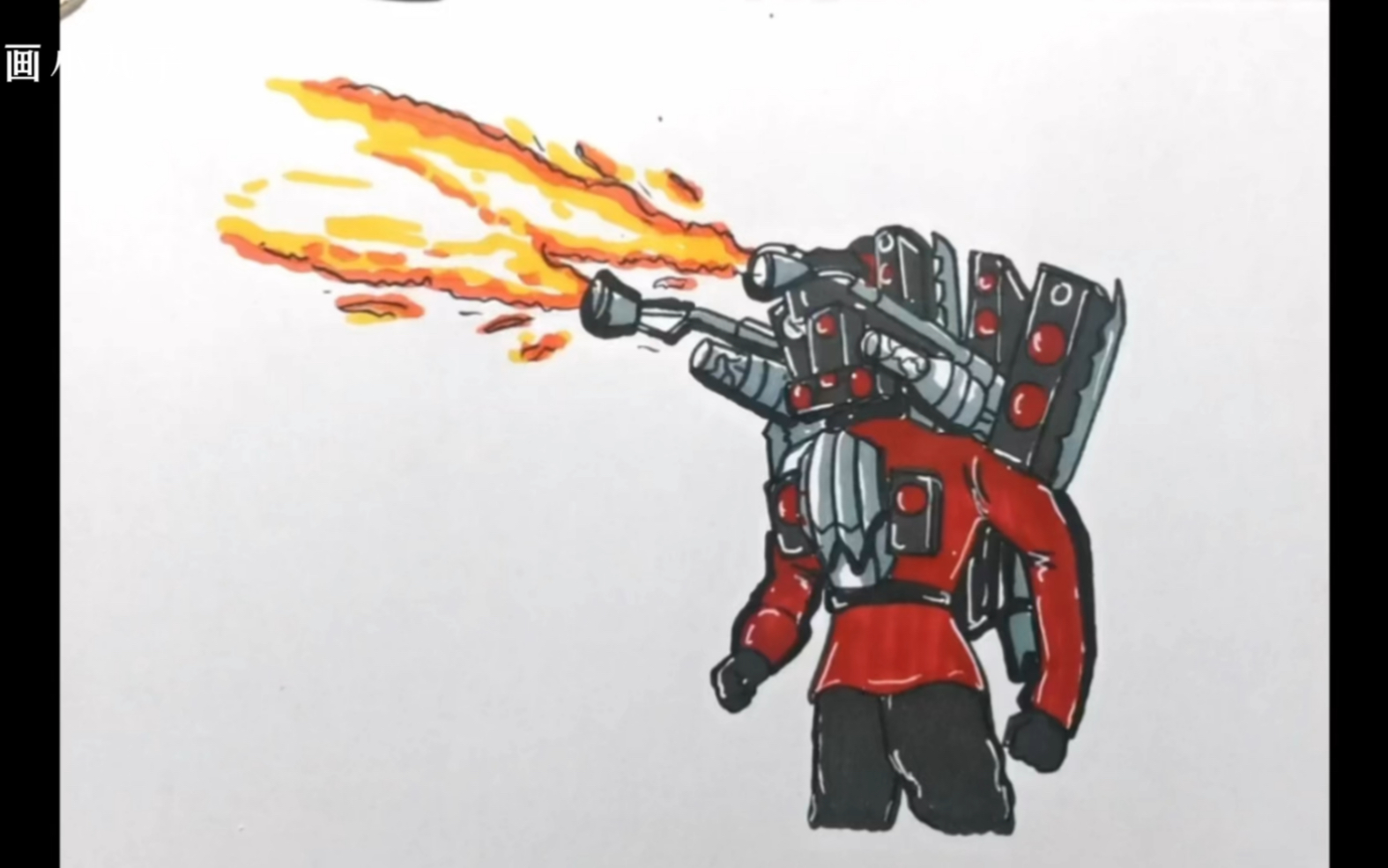 宝子们,今天来教你画一个会喷火的泰坦音响人,你学废了吗?