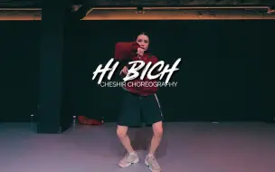 下载视频: CHESHIR编舞BHAD BHABIE - HI BICH || swag街舞urban嘻哈hiphop