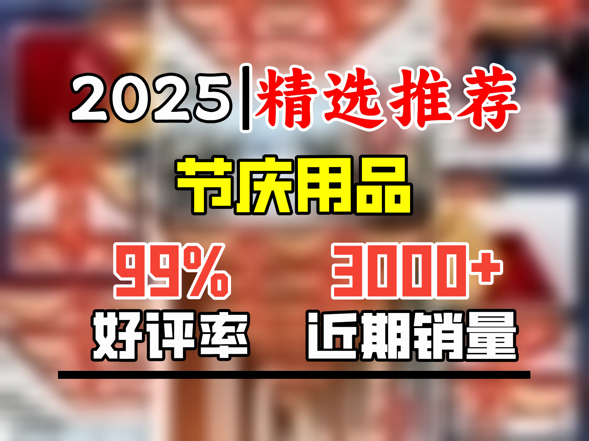 新新精艺新年装饰彩旗拉花2025蛇年春节装饰波浪旗拉旗过年商场布置挂饰哔哩哔哩bilibili