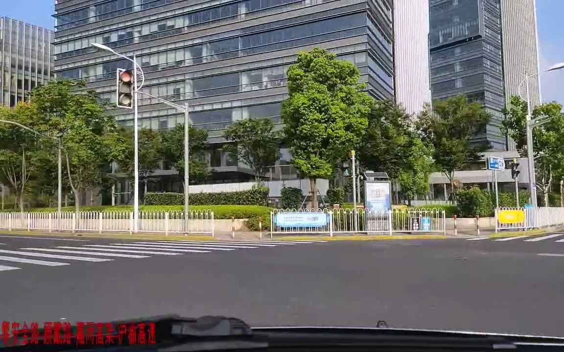 【前面展望】跨省长距离行车记录（上海梅陇-苏州娄门景区-锡山荡口古镇）《1》2倍速率