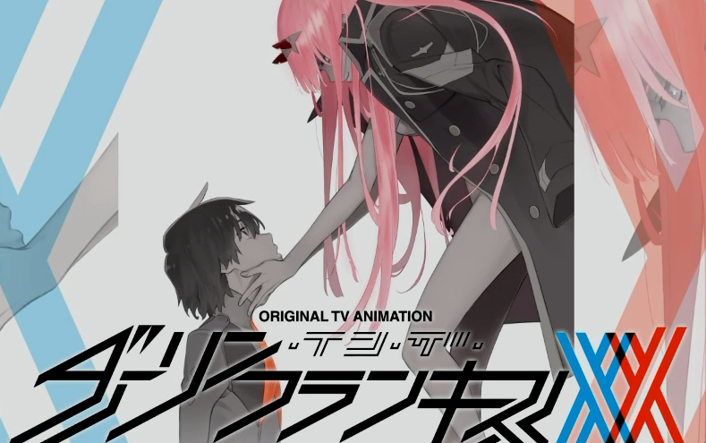 【原创动画】darling in the frankxx cm 【中字】