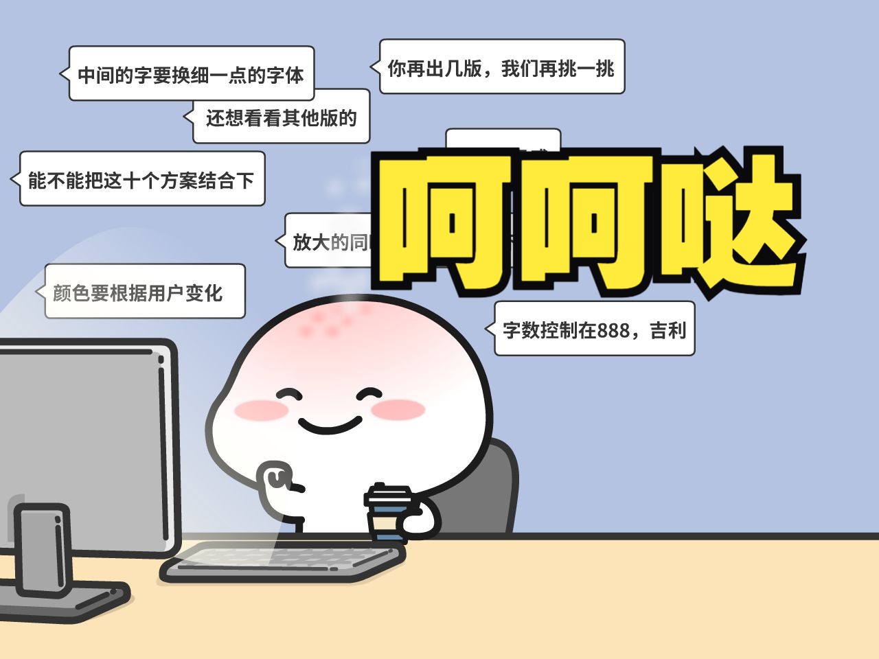 包含极品PPT模板!内容优!数量全!全部免费!解决上班族的小烦恼的词条