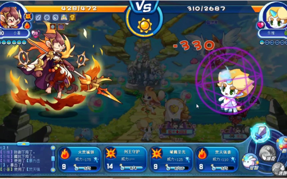 洛克王国小暑太拉了,放仓库吧.