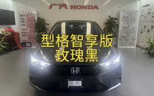 Descargar video: 2023款240Turbo型格智享版玫瑰黑