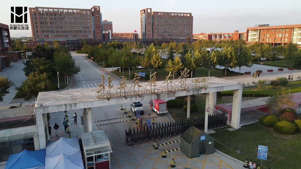 北京交通大学威海分校图片