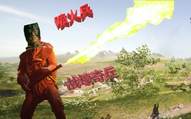 一旦穿上这些精英装备就注定要有一夫当关万夫莫开的气势