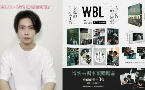 【杨宇腾YU|宣传片】永远的第一名第二名的逆袭dvd发行哔哩哔哩bilibili