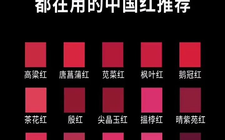 【平面设计视频课程】都在用的中国红配色 耶鲁大学平面设计好不好哔哩哔哩bilibili