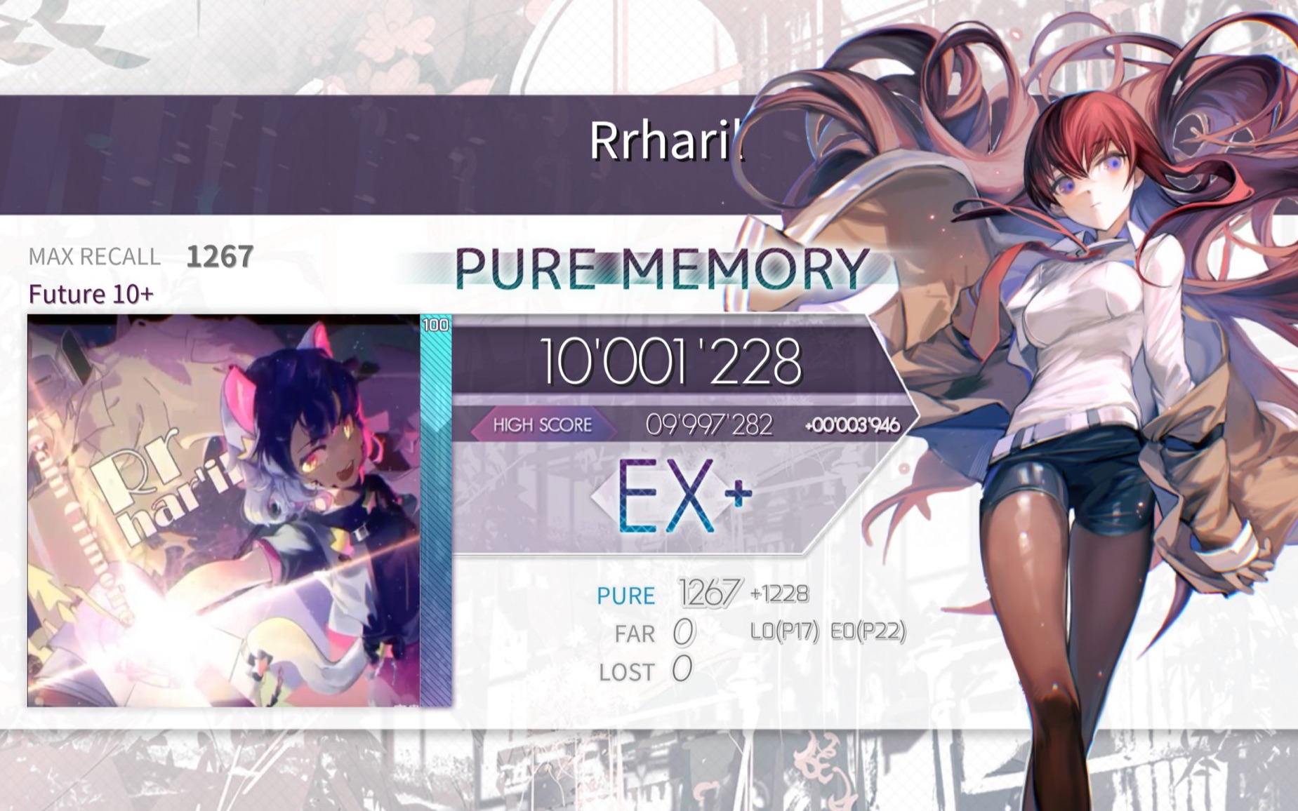 [图][Arcaea]Rrhar’il PM(-39)