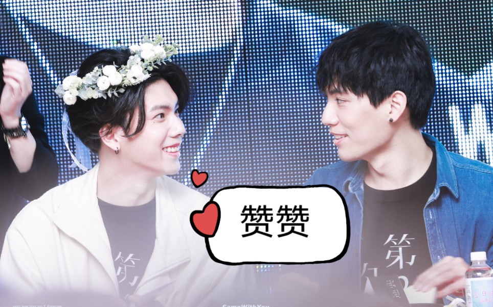 得意cp0319林子闳直播唱yu水蓝色情人