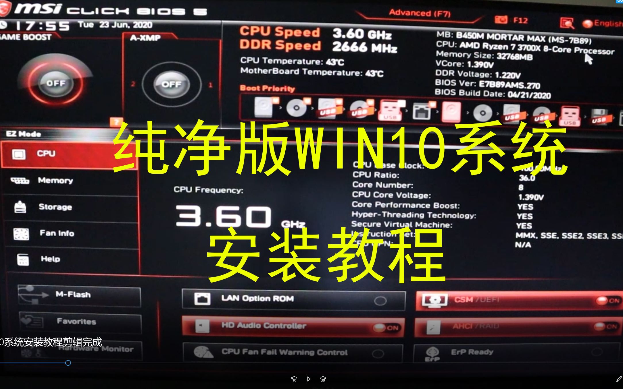 纯净版WIN10系统安装教程,以及固态硬盘,机械硬盘分区教程,win10系统激活教程哔哩哔哩bilibili