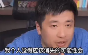 Video herunterladen: 教师编会消失嘛？听听张老师的看法吧