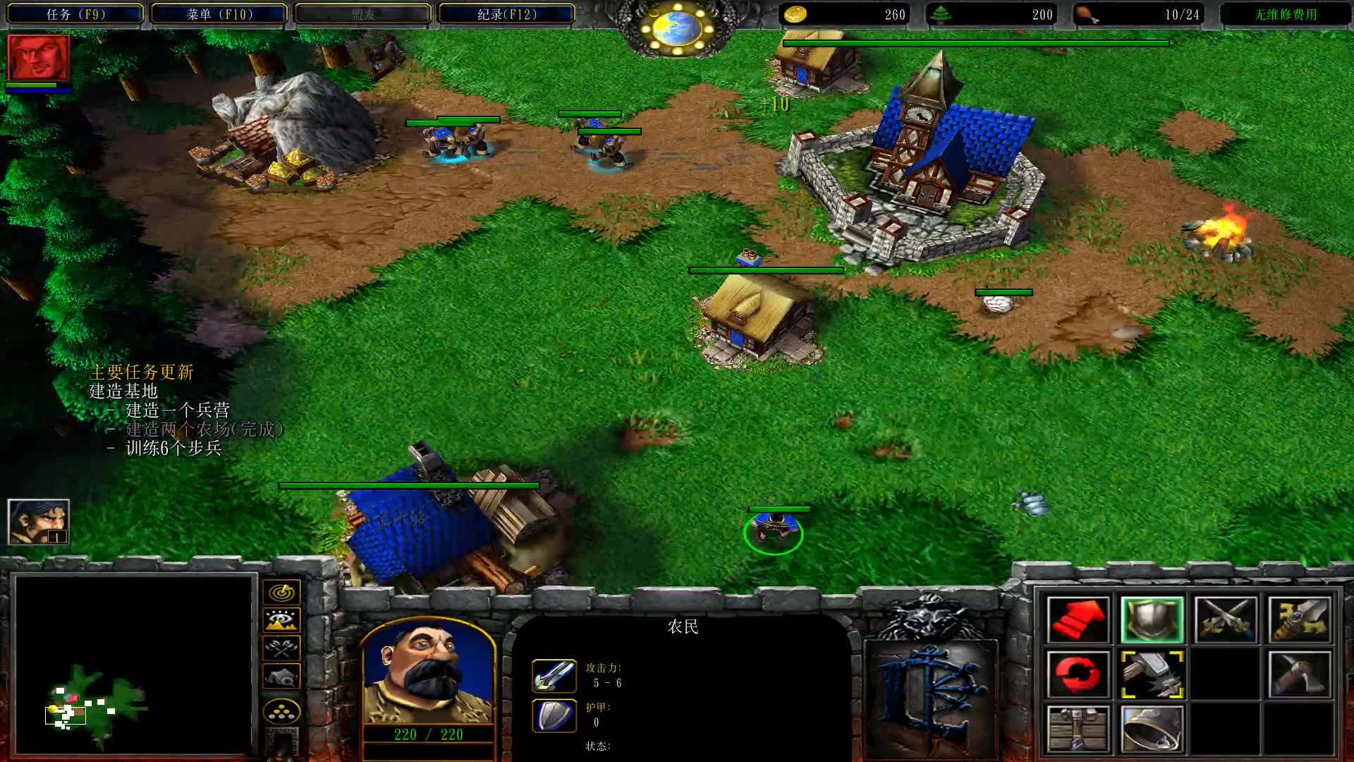 洛丹伦大陆的灾难 第二章 黑石氏族的混乱_单机游戏热门视频