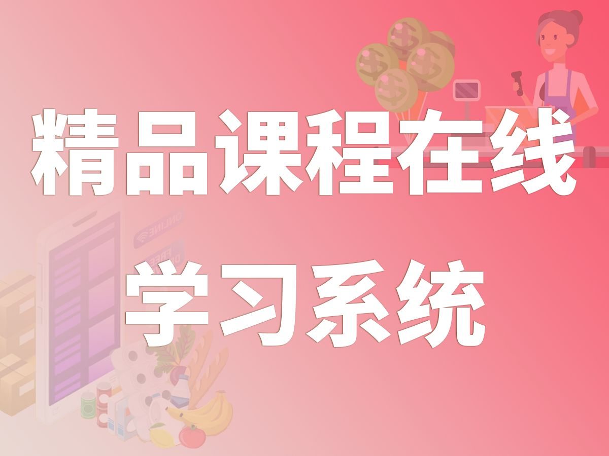 深入浅出c++在线课程