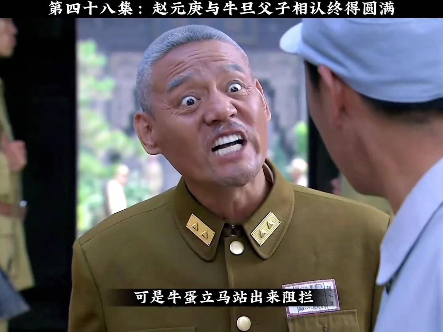 赵元庚向儿子缴械投降,凤儿则远走高飞了.