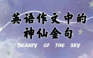 橙啦英语 搜索结果 哔哩哔哩 Bilibili