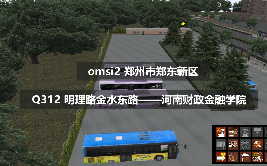 omsi2 郑州市郑东新区 Q312 明理路金水东路——河南财政金融学院哔哩哔哩bilibili