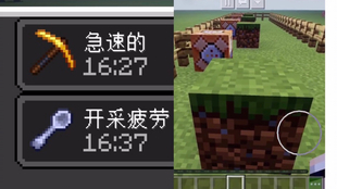 Minecraft 我的世界急迫增加攻击速度 哔哩哔哩 つロ干杯 Bilibili