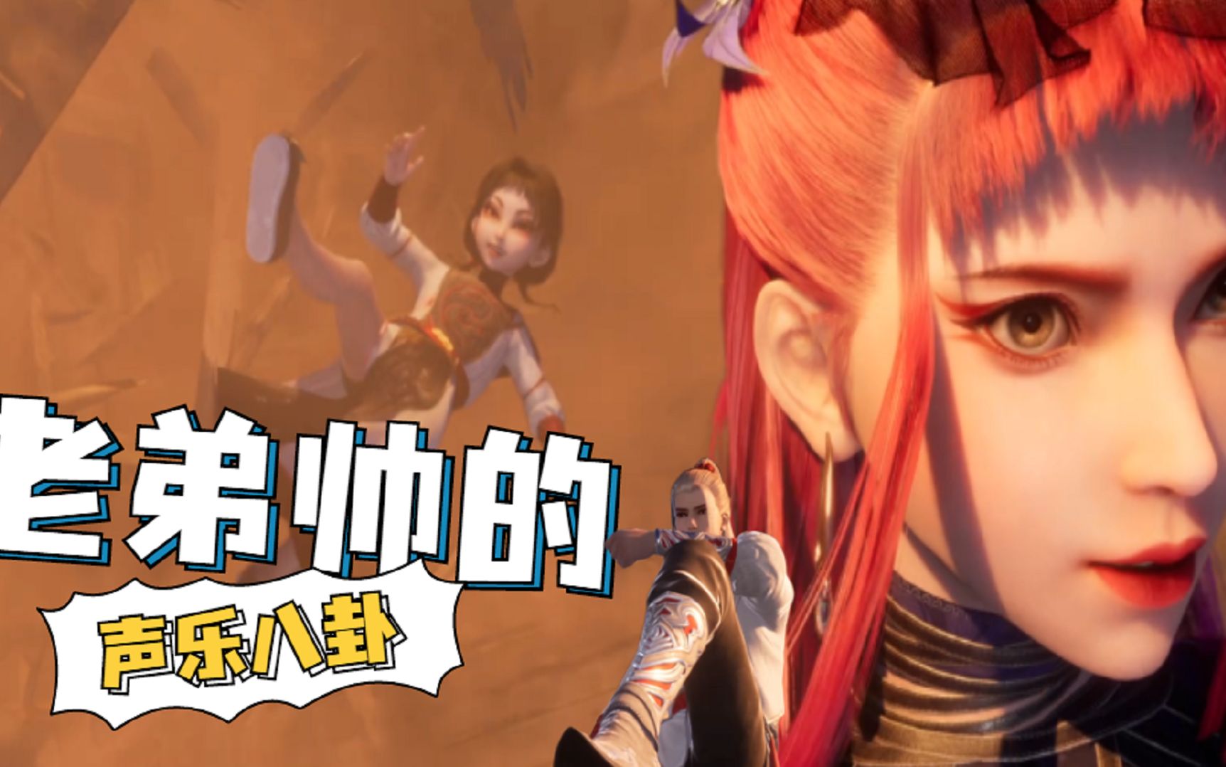 【画江湖第六季】侯卿算卦不良一霸,尸祖:免费送你一卦?
