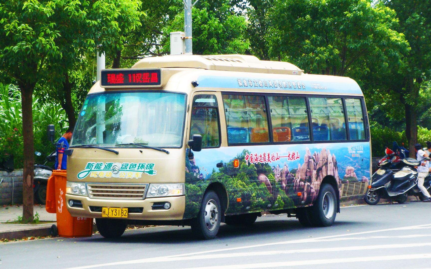 【nbt】【福鼎公交】福鼎公交11路上行pov(闪灯图版)