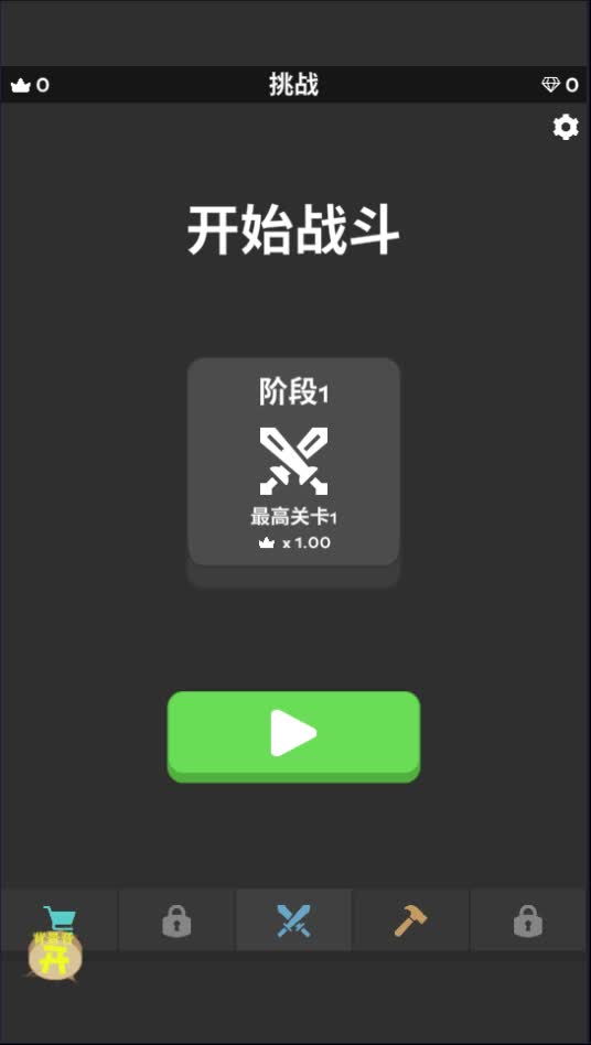 天天撞球手机版哔哩哔哩bilibili