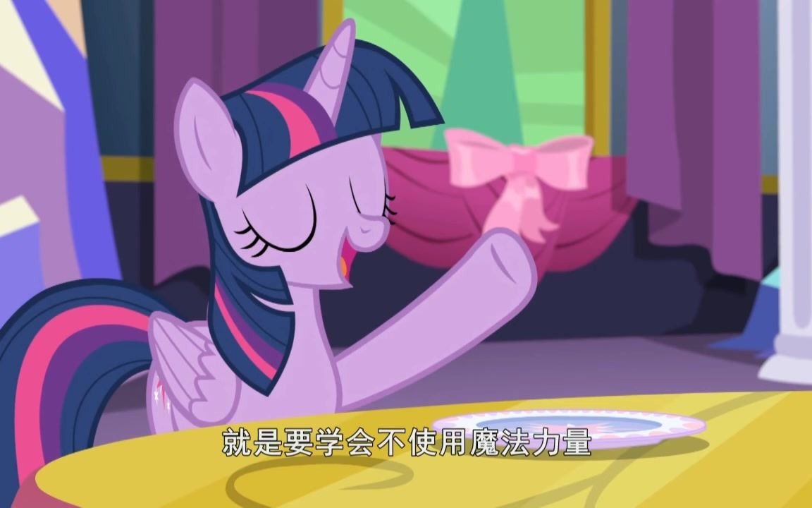 【MLP/小马宝莉】ts被吓成演艺公主哔哩哔哩bilibili