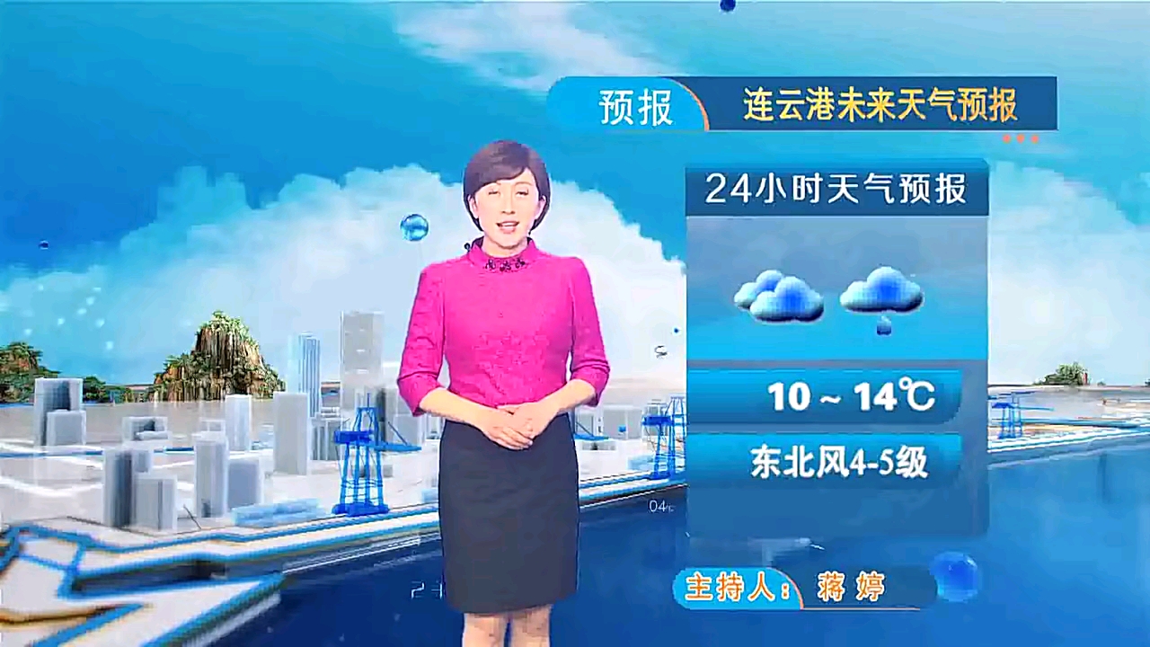 连云港未来一周天气预报今日情况