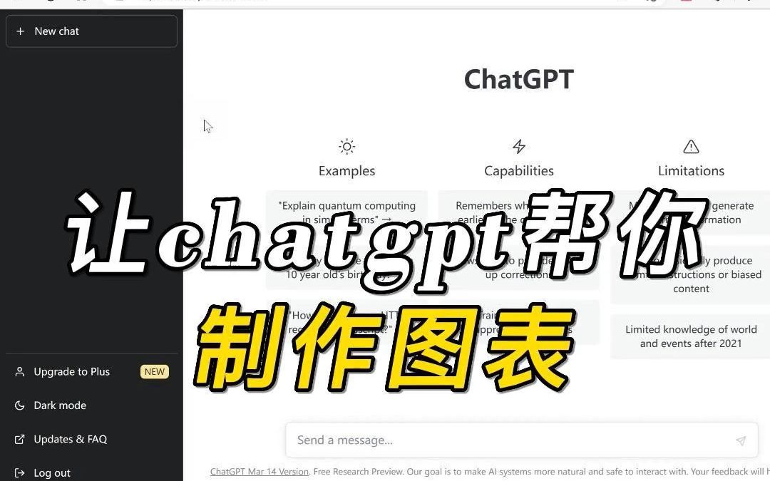 让ChatGPT写Python代码,帮你制作图表哔哩哔哩bilibili