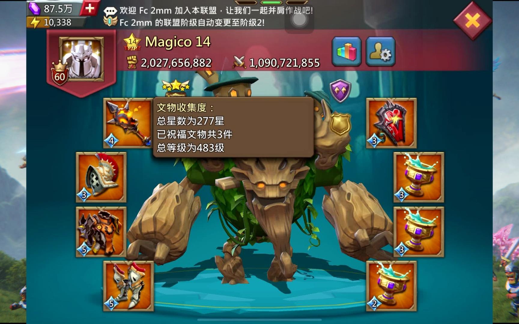 王国纪元fff吃肉31——暴揍20亿三决