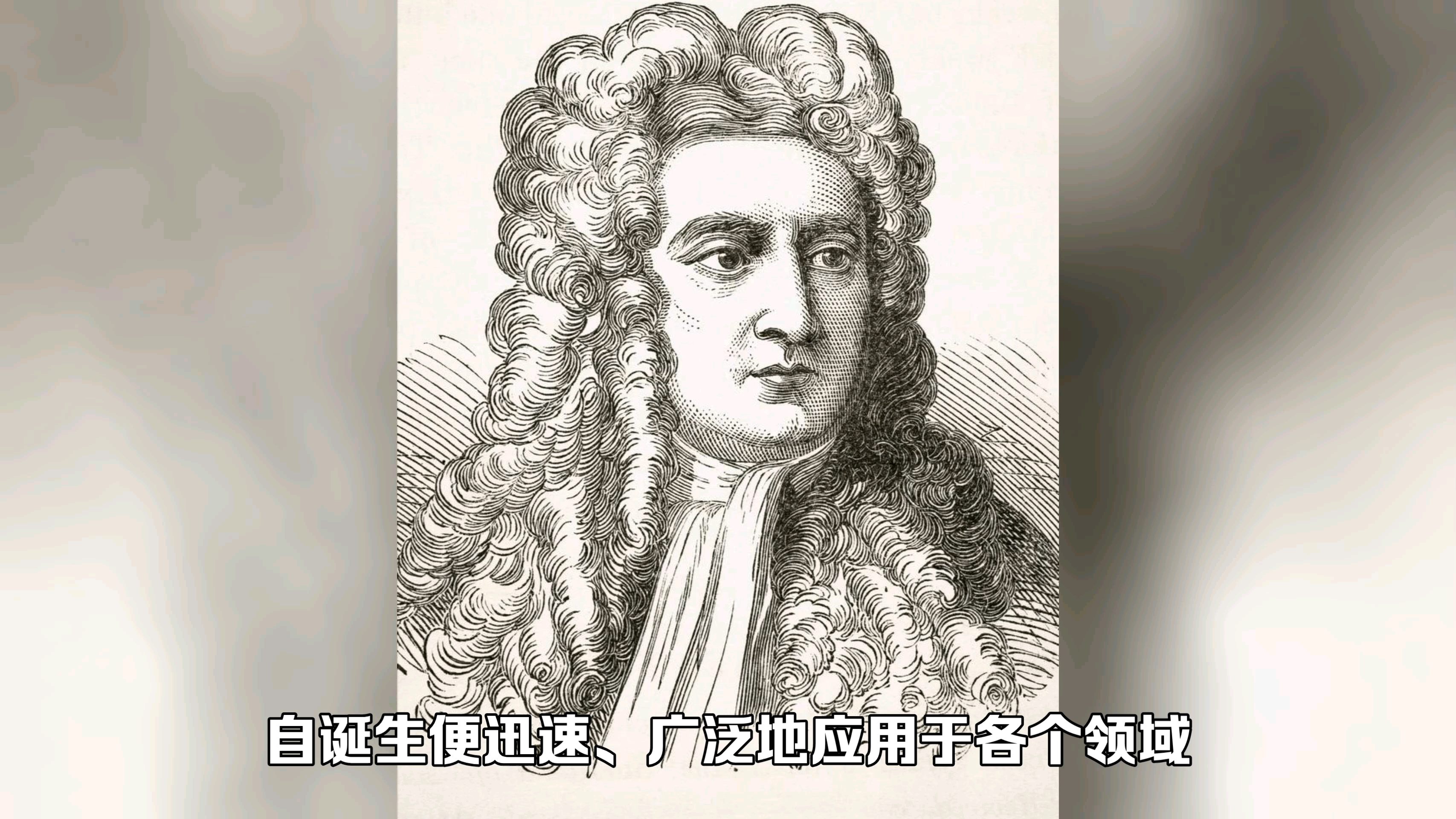 [图]数学小故事：第二次数学危机