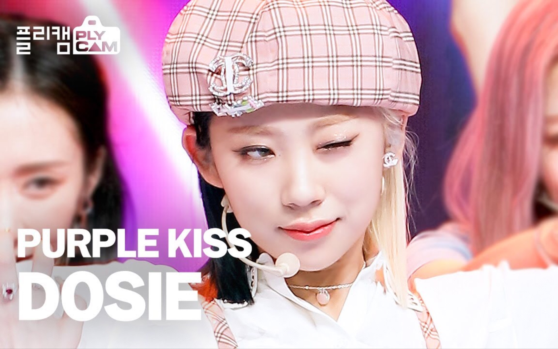 PURPLE KISS张恩诚DOSIE《Zombie》210912 SBS竖版直拍