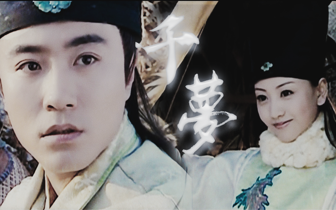 【筝策】【杨蓉x赵阳】——故事中 缘来是你