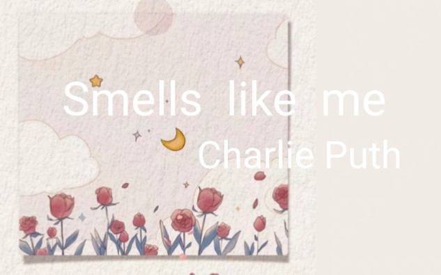 [图]【好歌推荐】Charlie Puth新歌Smells like me，直接给我循环亿遍!!!