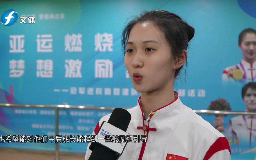 "冠军公益课"走进福州市钱塘小学屏北分校