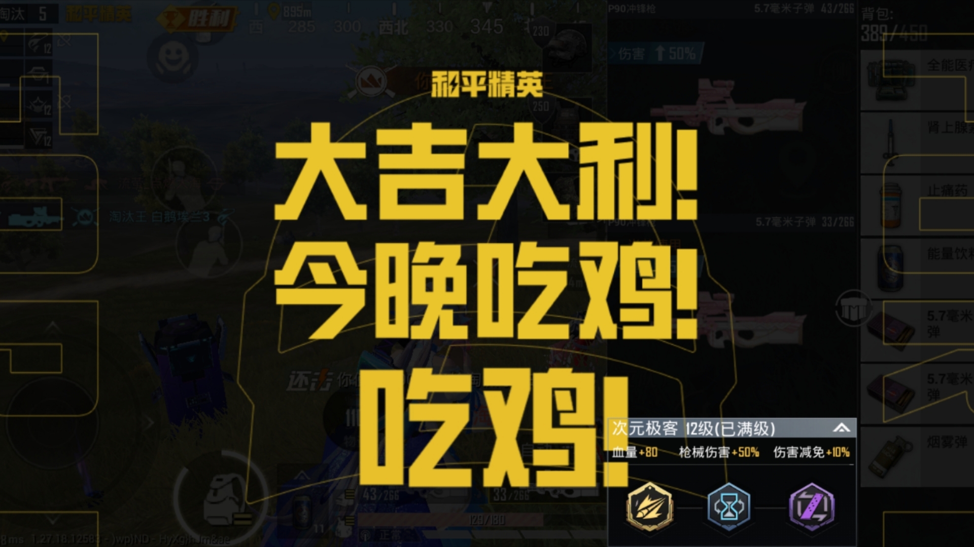 不需要实名的吃鸡(可以不用实名认证的吃鸡游戏)