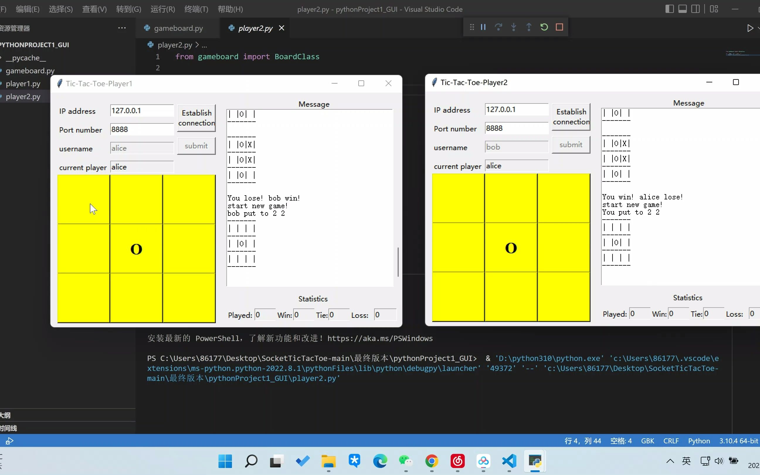 [图]【演示】用Python编写一个图形界面版本的井字棋游戏