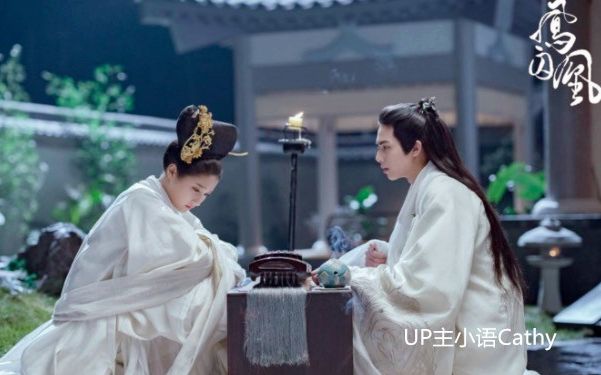 【凤囚凰】初融夫妇——自制mv《黯然销魂》(含歌词字幕)