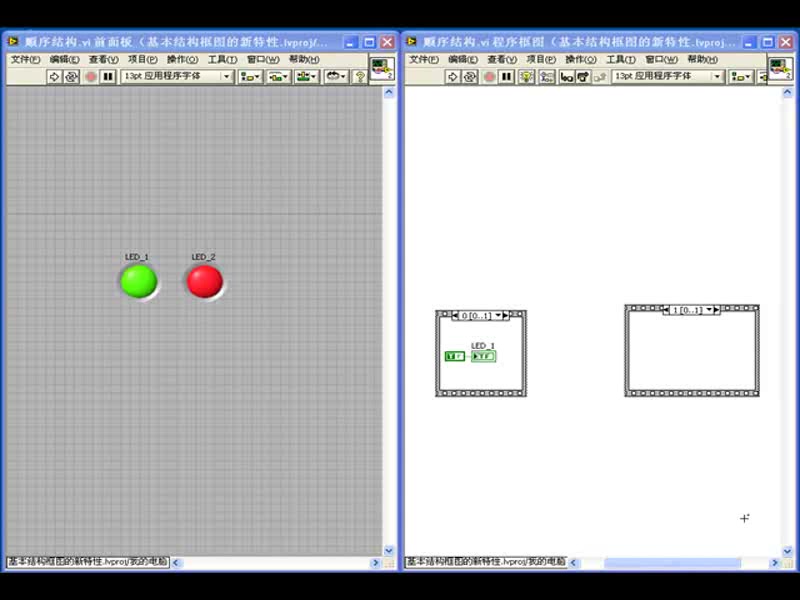 LabVIEW 网络讲坛第三季 运筹帷幄哔哩哔哩bilibili