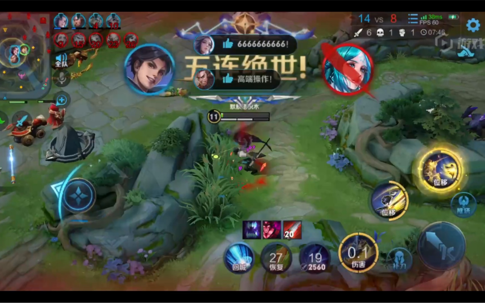 活动作品什么样的曜才能五杀队友纷纷表示66666