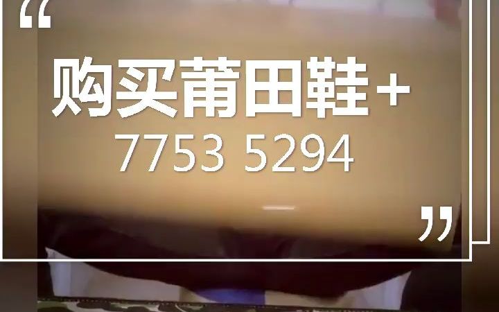 简单分析下莆田鞋购买渠道有哪些,莆田鞋子进货价格表哔哩哔哩bilibili