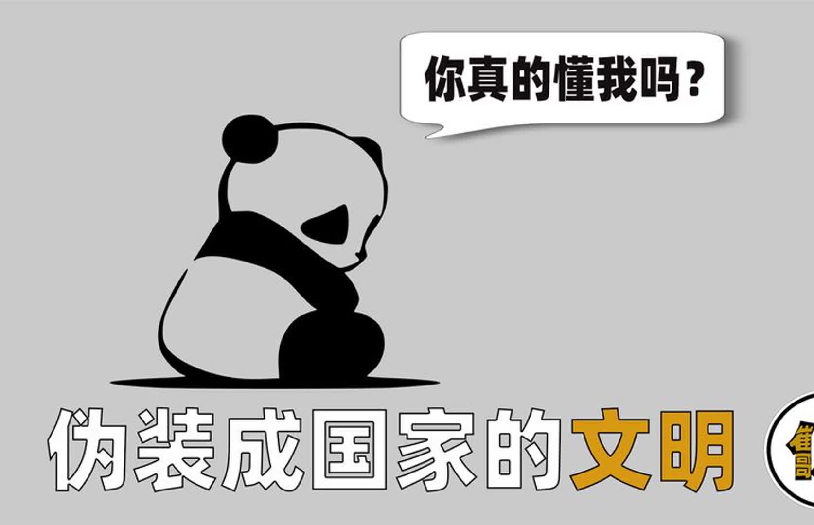 [图]一个需要跪着完成的视频！儒家文化圈真正的可怕之处？