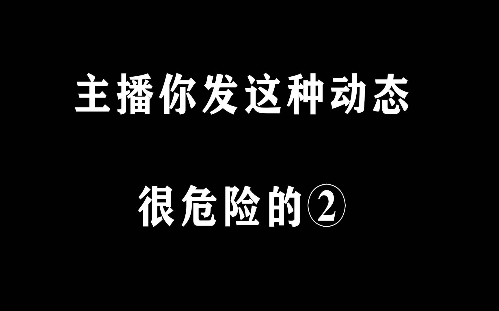 [图]【阿萨Aza】无他，唯叛逆尔