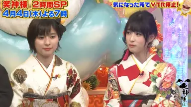 笑神 笑神様は突然に20210919-哔哩哔哩_Bilibili