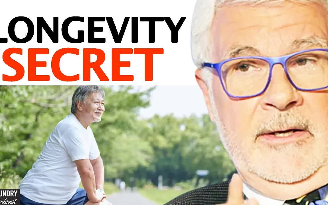 [图]日本人长寿的令人震惊的原因！ Steven Gundry 医学博士