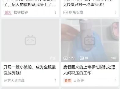 网易云没网了?哔哩哔哩bilibili