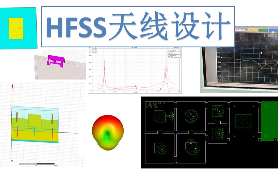 HFSS天线设计线极化贴片哔哩哔哩bilibili